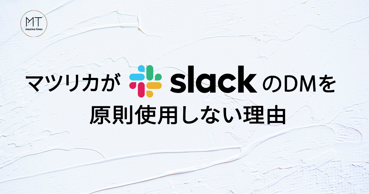 Slack 米制裁対象国に渡航した利用者の アカウント停止 Bbcニュース