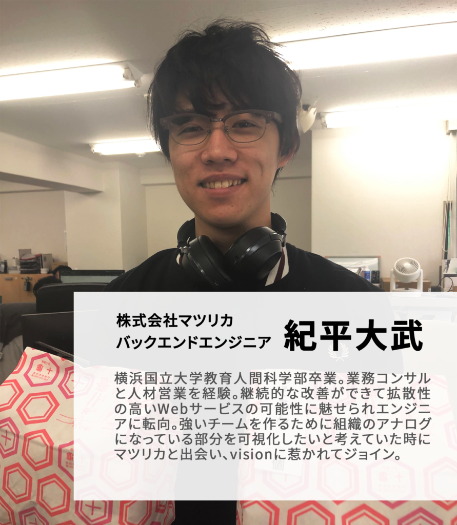 みんなの祭り化原体験 ーぶつかっても喧嘩しても、最後にみんなで笑って泣けたら最高じゃん|mazrica times|2